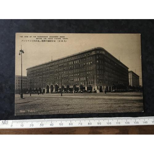 Листівка Японія