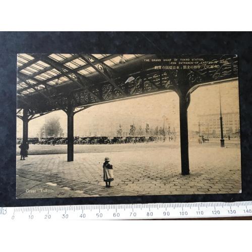 Листівка Японія