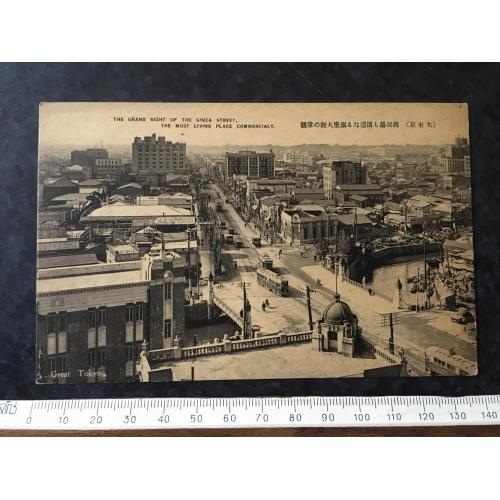 Листівка Японія