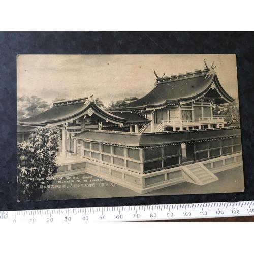 Листівка Японія