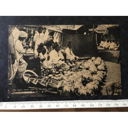 Листівка Японія