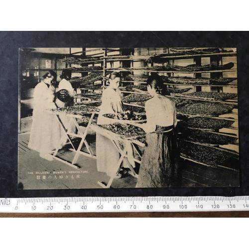 Листівка Японія