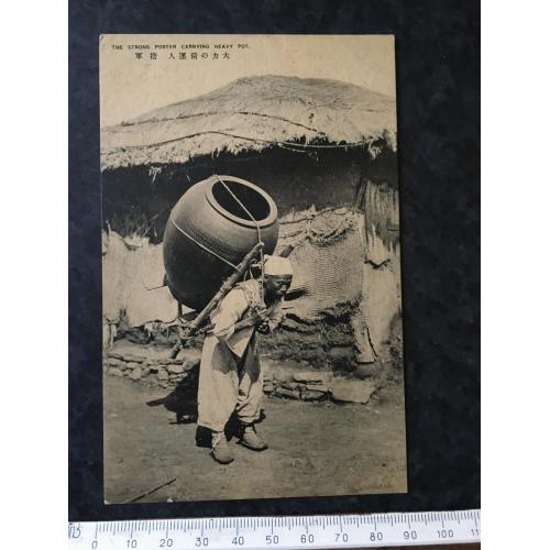 Листівка Японія