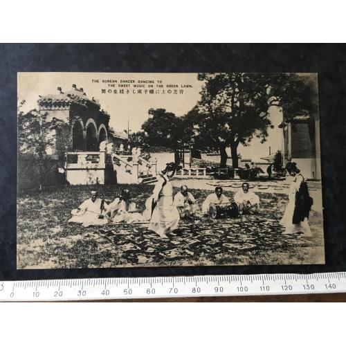 Листівка Японія