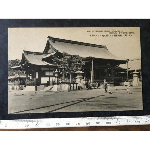 Листівка Японія