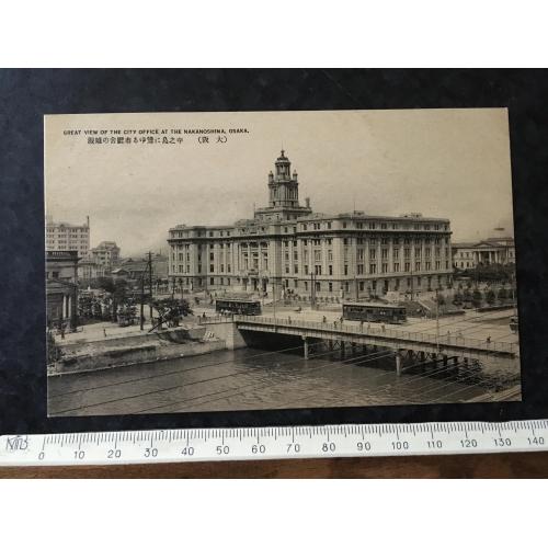 Листівка Японія