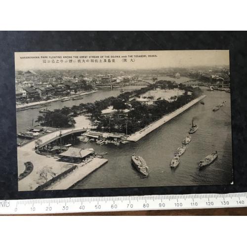 Листівка Японія