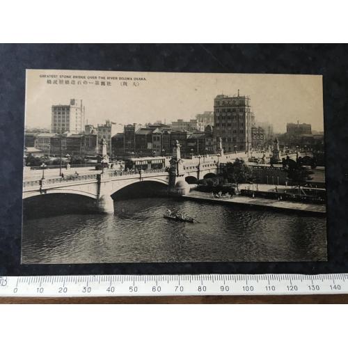 Листівка Японія