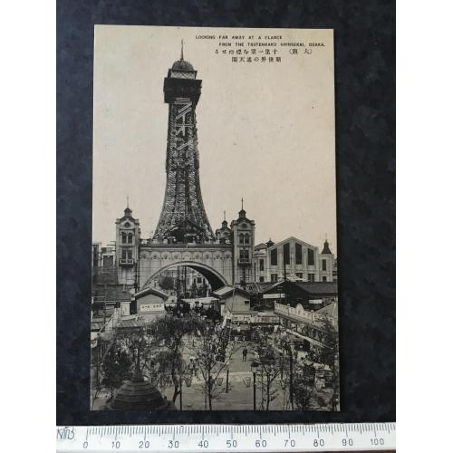 Листівка Японія