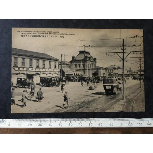 Листівка Японія