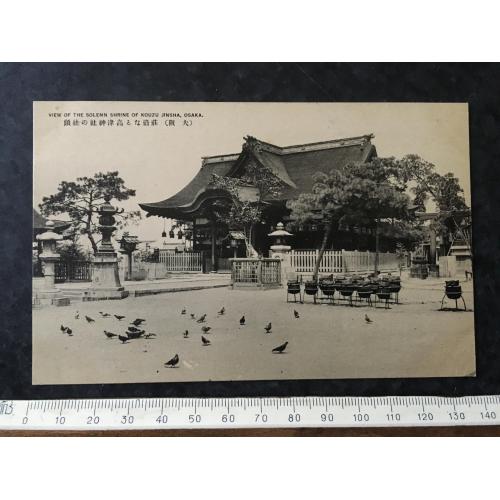 Листівка Японія