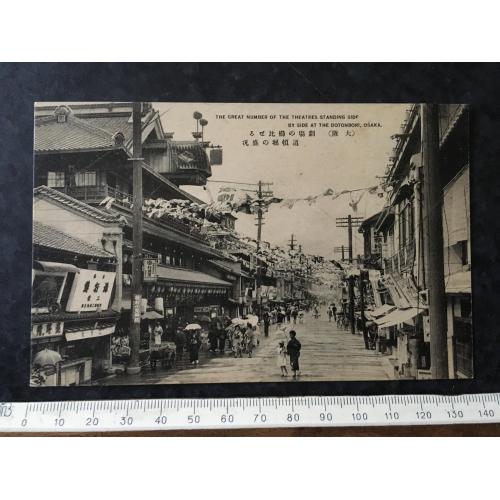 Листівка Японія