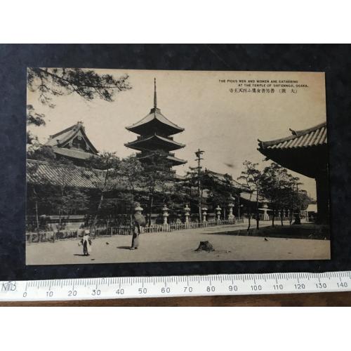 Листівка Японія