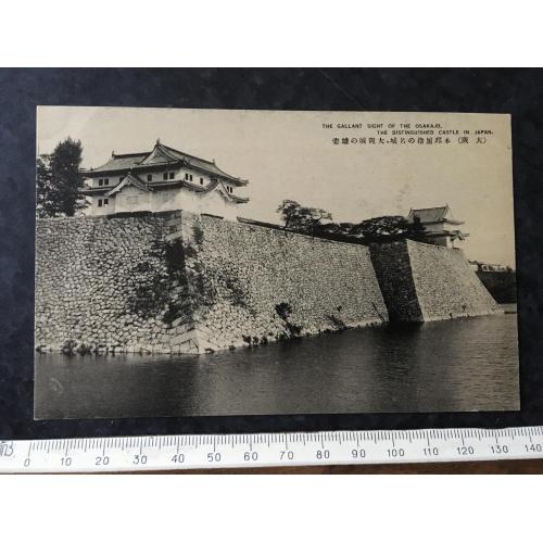 Листівка Японія