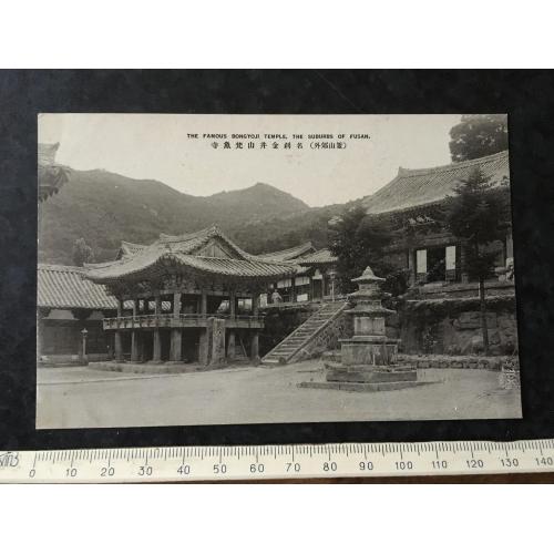 Листівка Японія