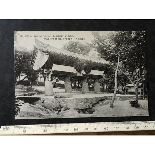 Листівка Японія