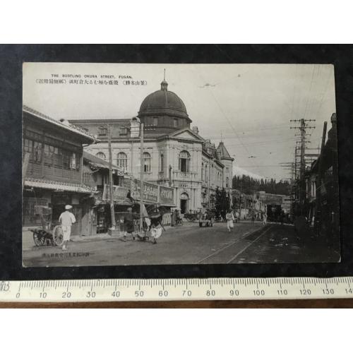 Листівка Японія