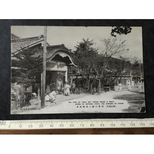 Листівка Японія