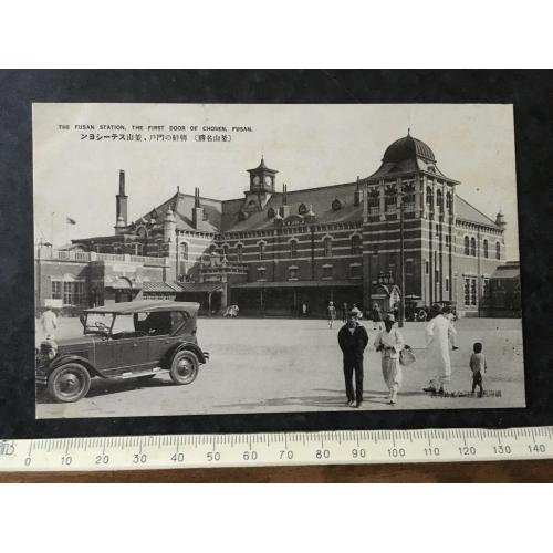 Листівка Японія