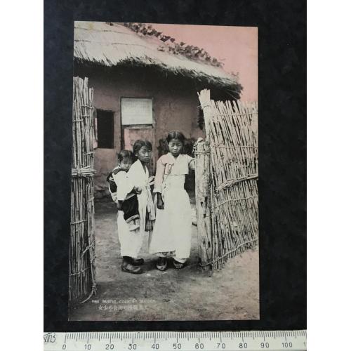 Листівка Японія