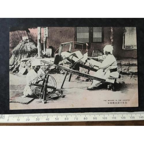 Листівка Японія