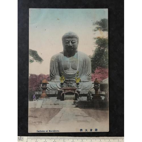 Листівка Японія