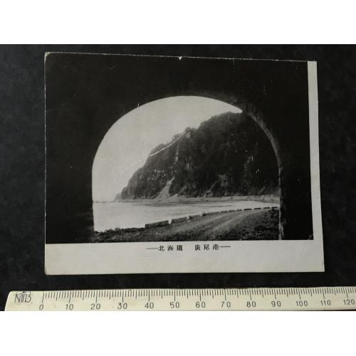 Листівка Японія