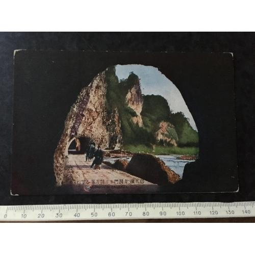 Листівка Японія