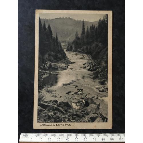 Листівка Яремче