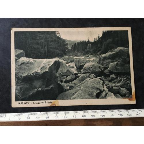 Листівка Яремче