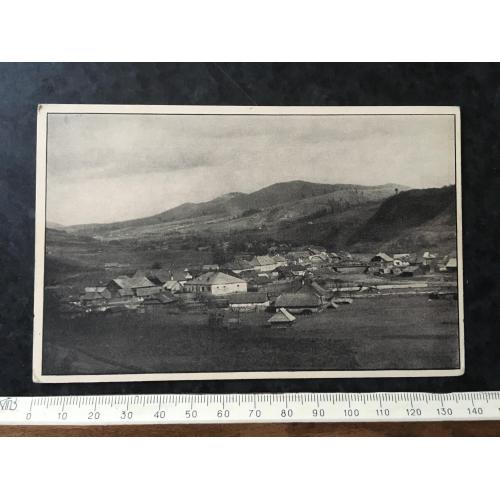 Листівка Ясіня