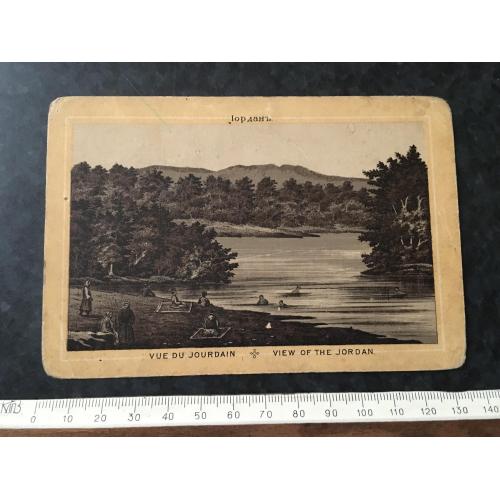 Листівка Йордан