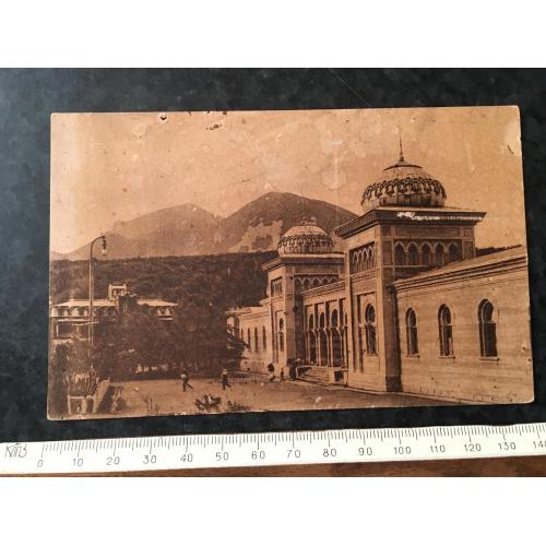 Листівка Железноводськ