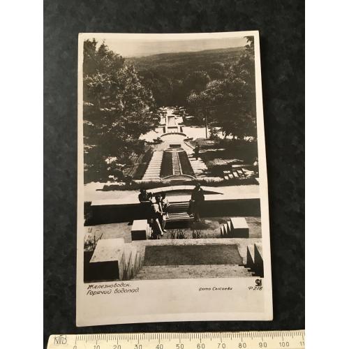 Листівка Железноводськ