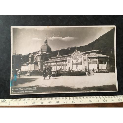 Листівка Железноводськ