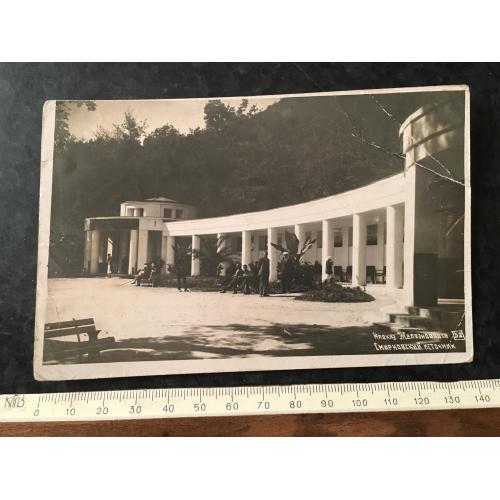 Листівка Железноводськ