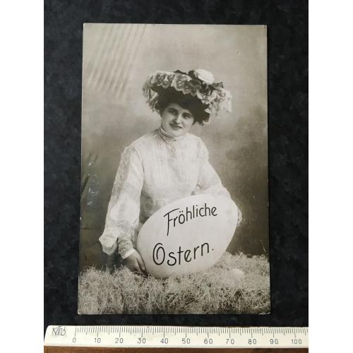 Листівка Жінки і мода Великдень