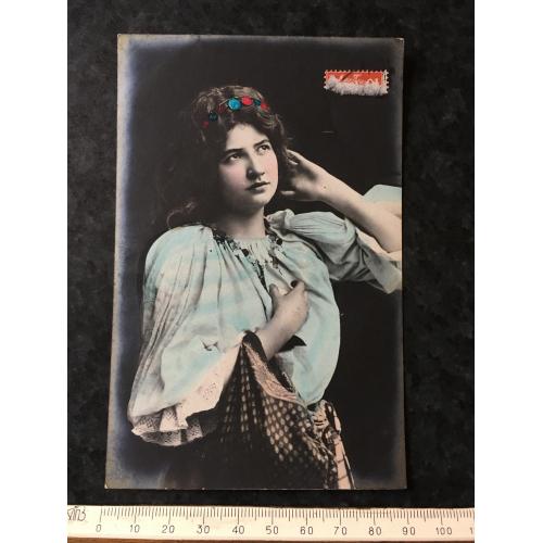 Листівка Жінки і мода