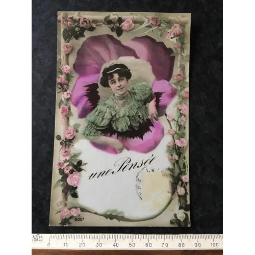 Листівка Жінки і мода