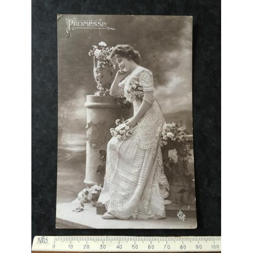 Листівка Жінки і мода