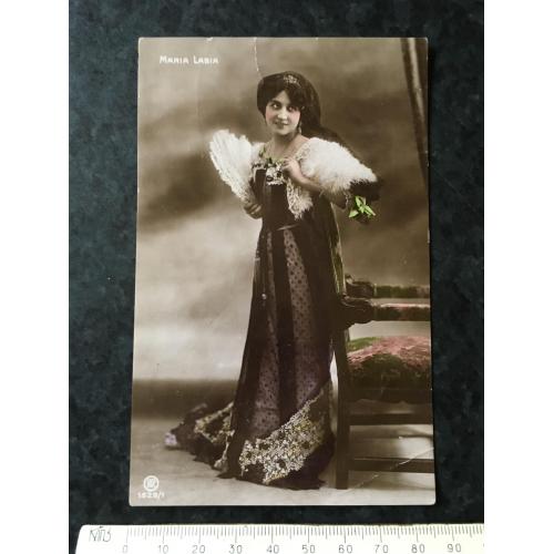 Листівка Жінки і мода