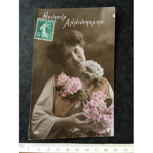 Листівка Жінки і мода