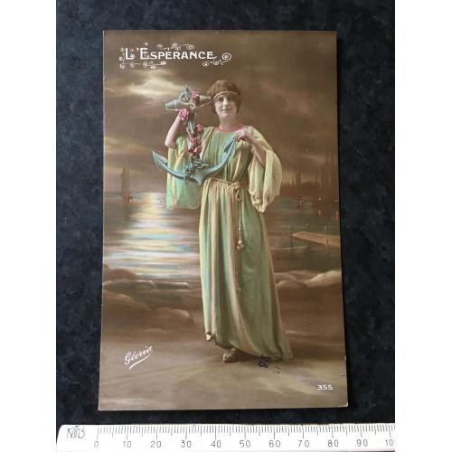 Листівка Жінки і мода