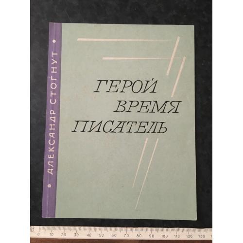 Макет книжкової обкладинки