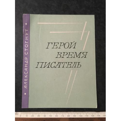 Макет книжкової обкладинки