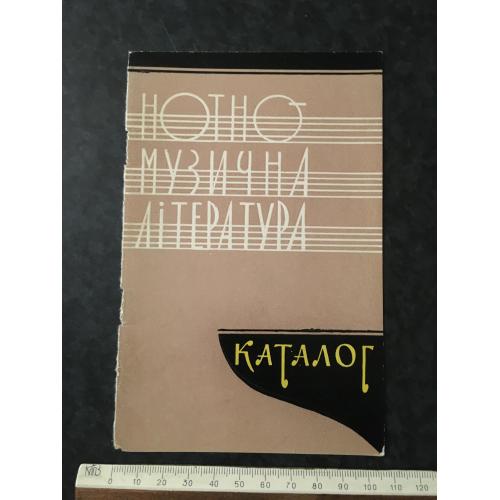 Макет книжкової обкладинки