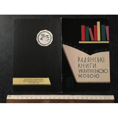 Макет книжкової обкладинки