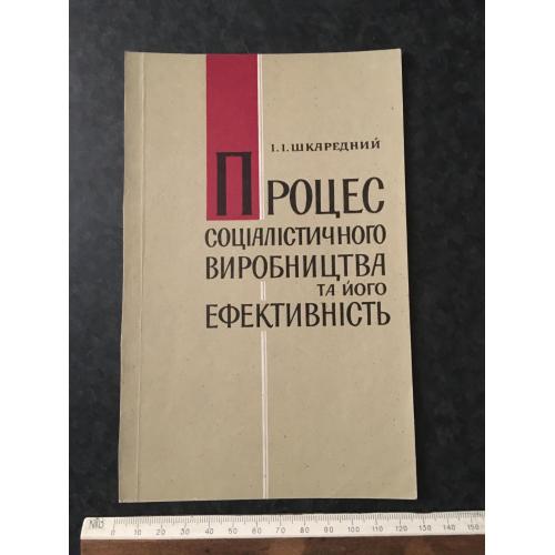 Макет книжкової обкладинки
