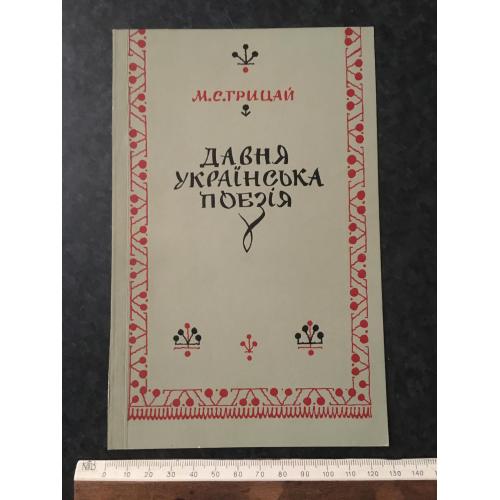 Макет книжкової обкладинки