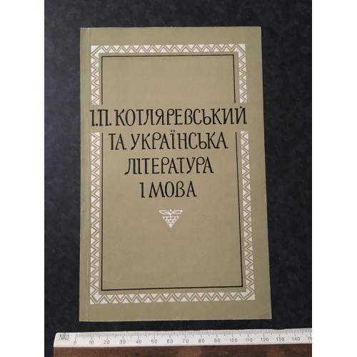 Макет книжкової обкладинки